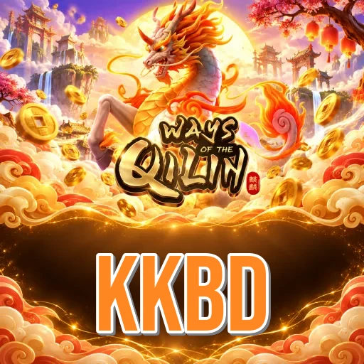 Screenshot 2 - kkbd Features