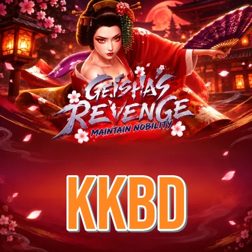 Screenshot 2 - kkbd Features